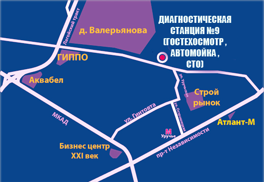 Схема проезда на техосмотр Схема проезда на техосмотр